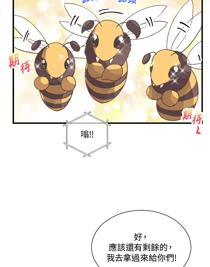 第33话87
