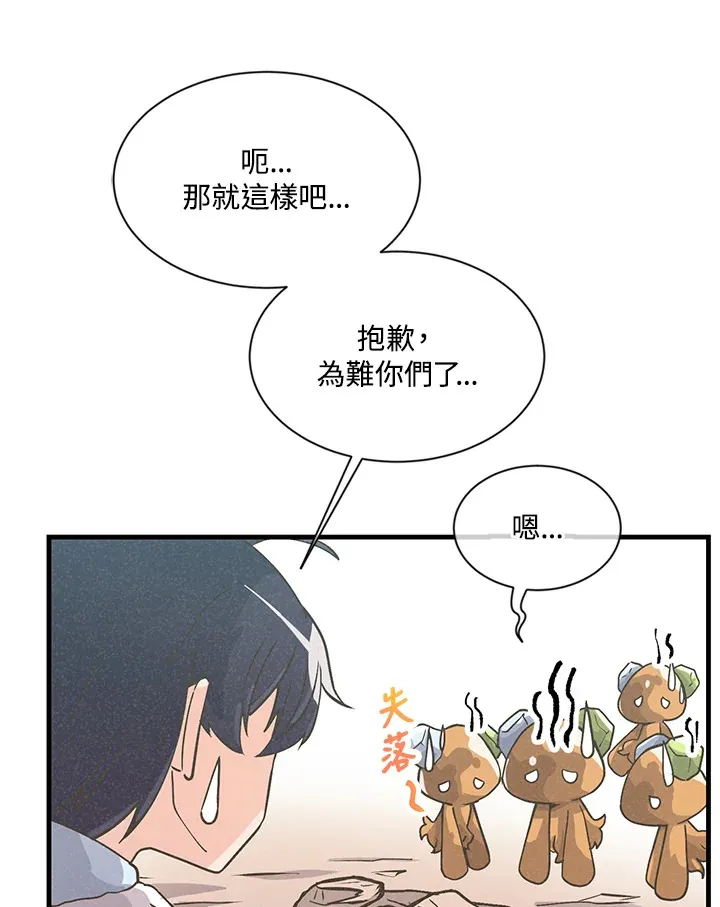 第12话29