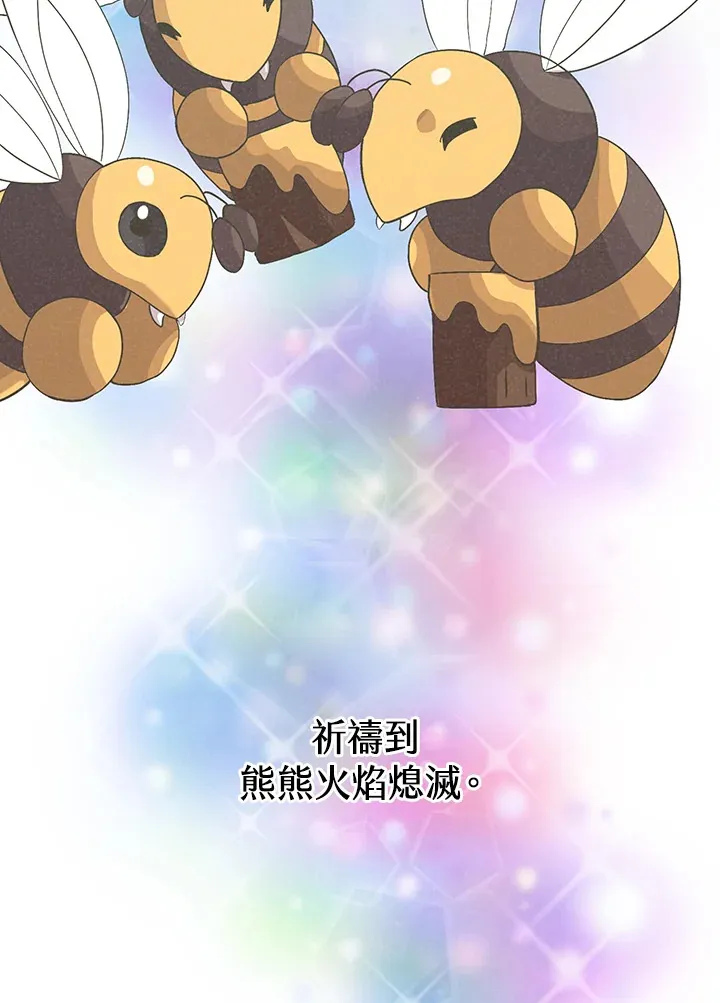 第56话42