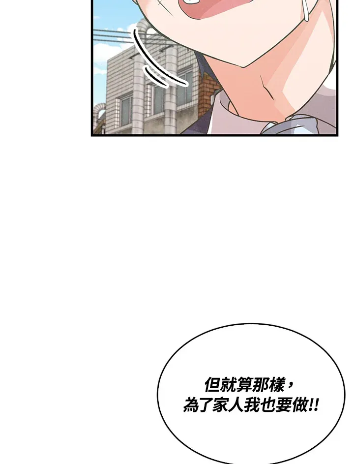 第75话115