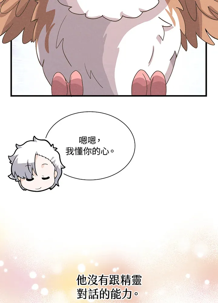 第59话47