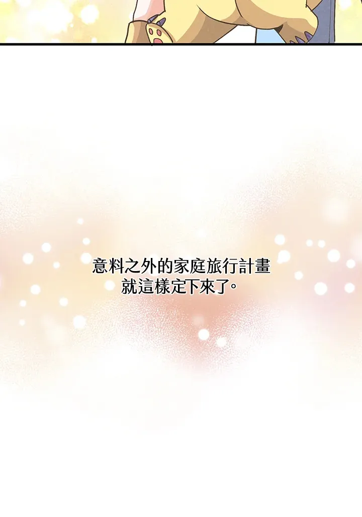 第90话108