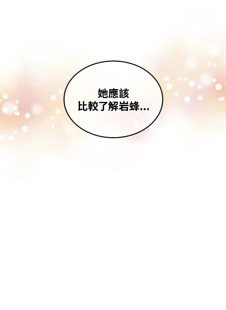 第83话35