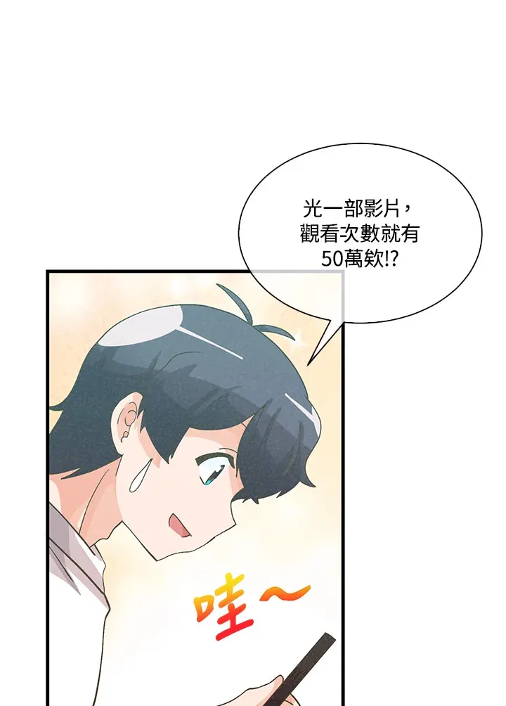 第74话28