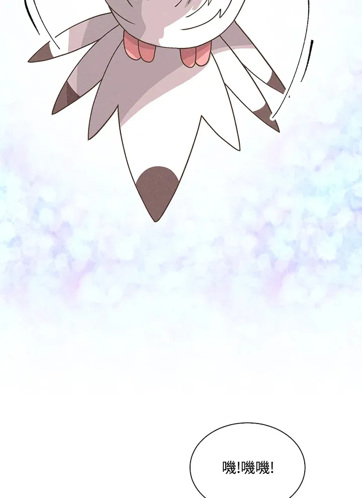 第66话43