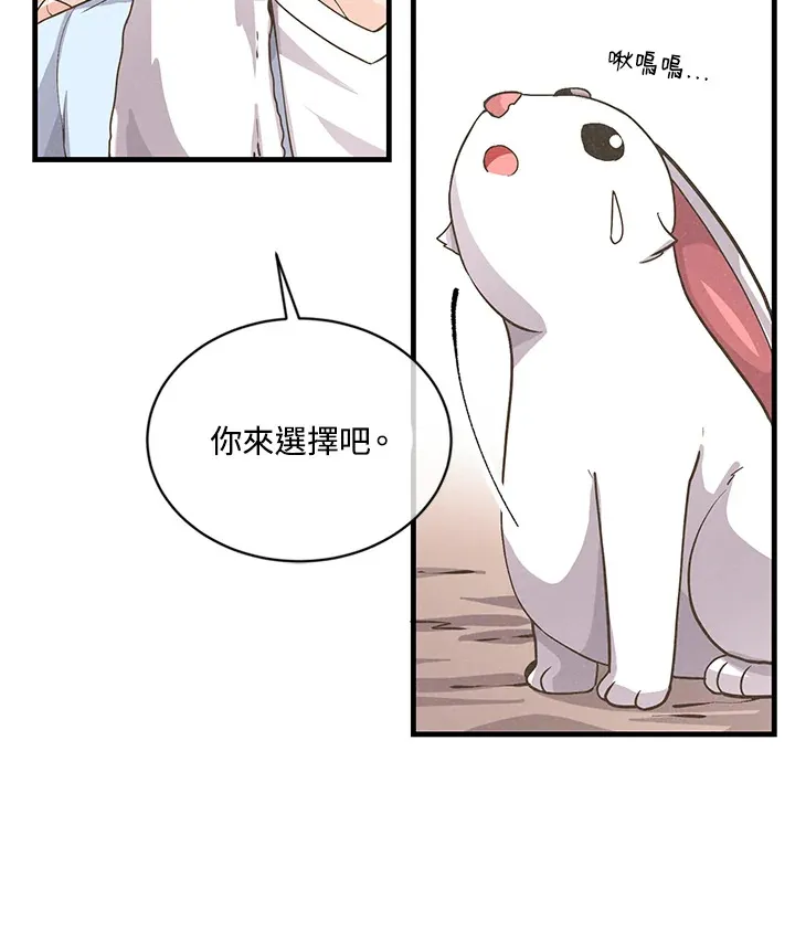 第11话52