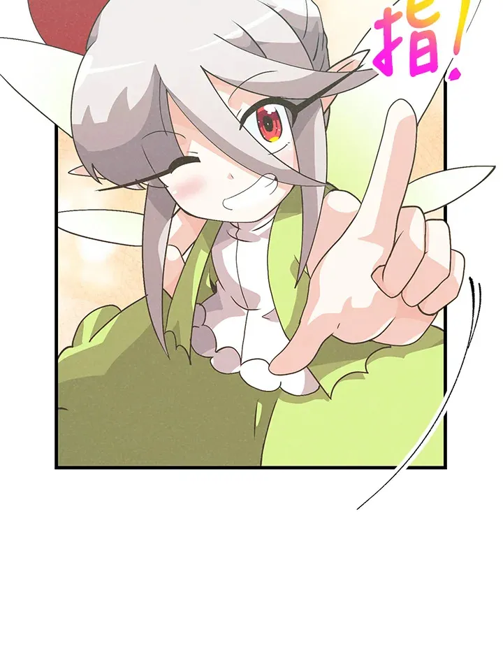 第82话50