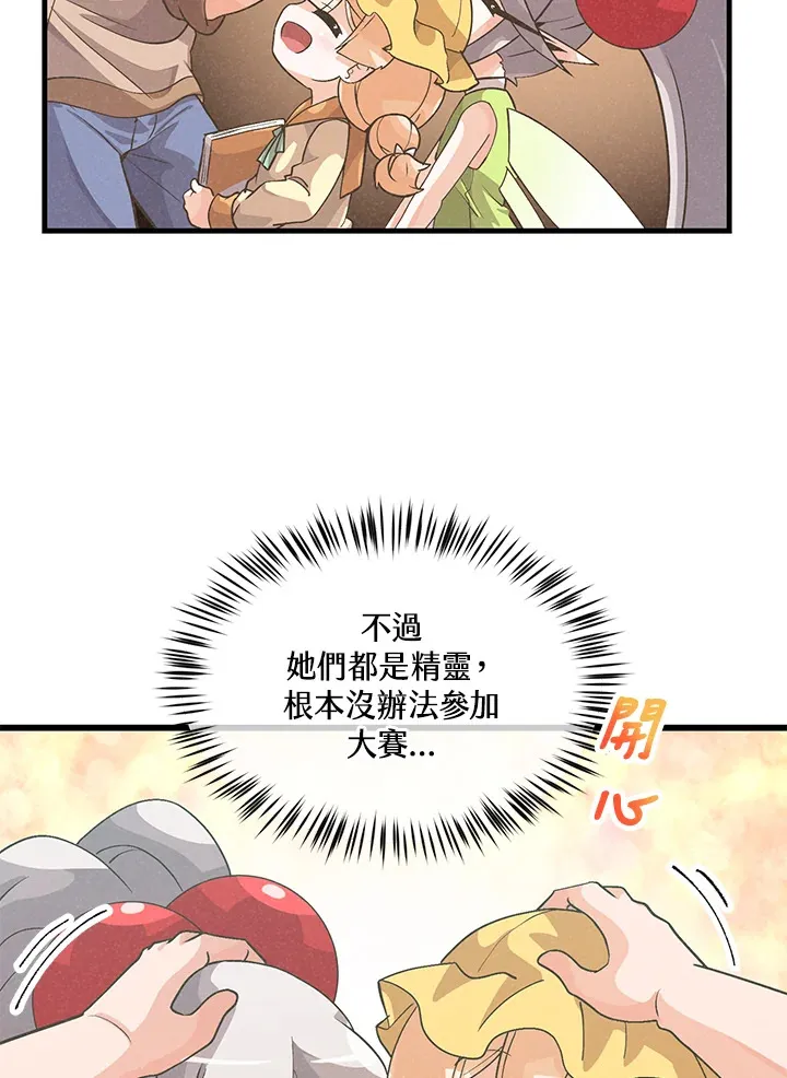第28话18