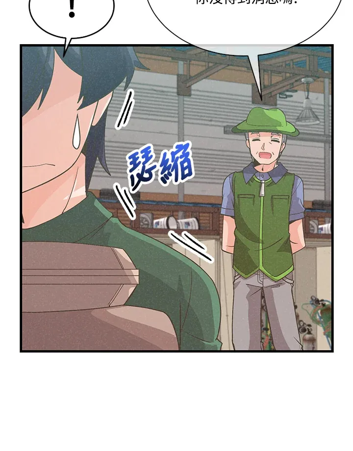 第76话19