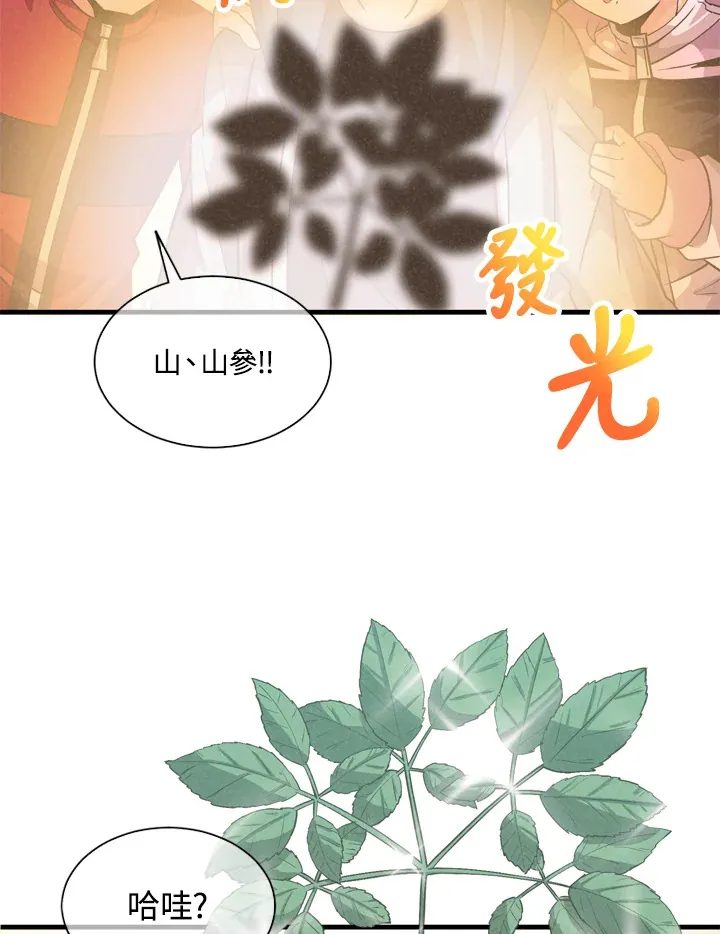 第31话43