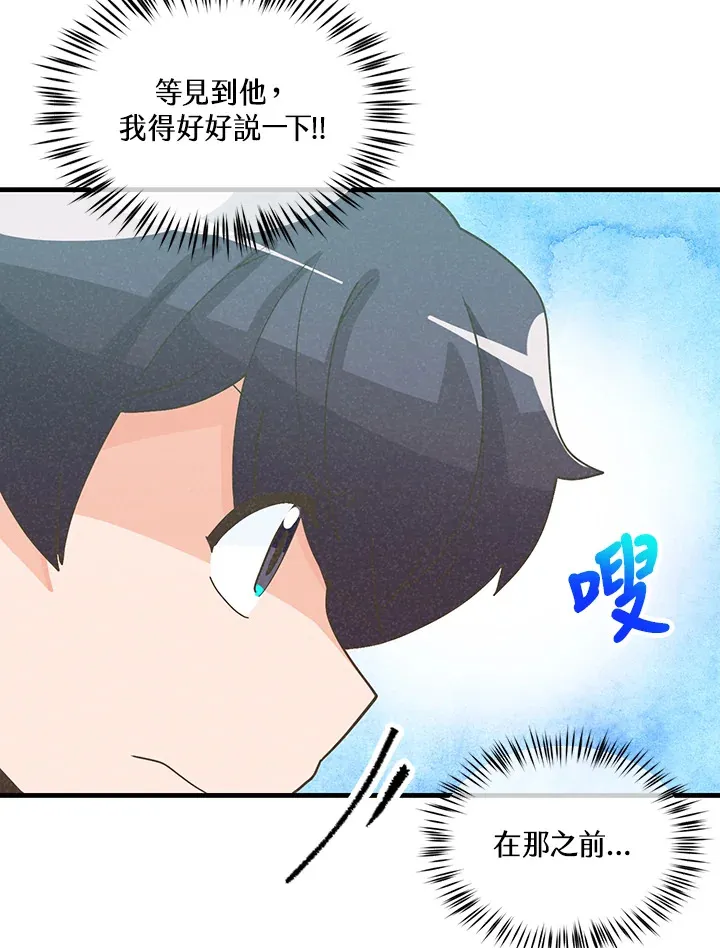 第95话29