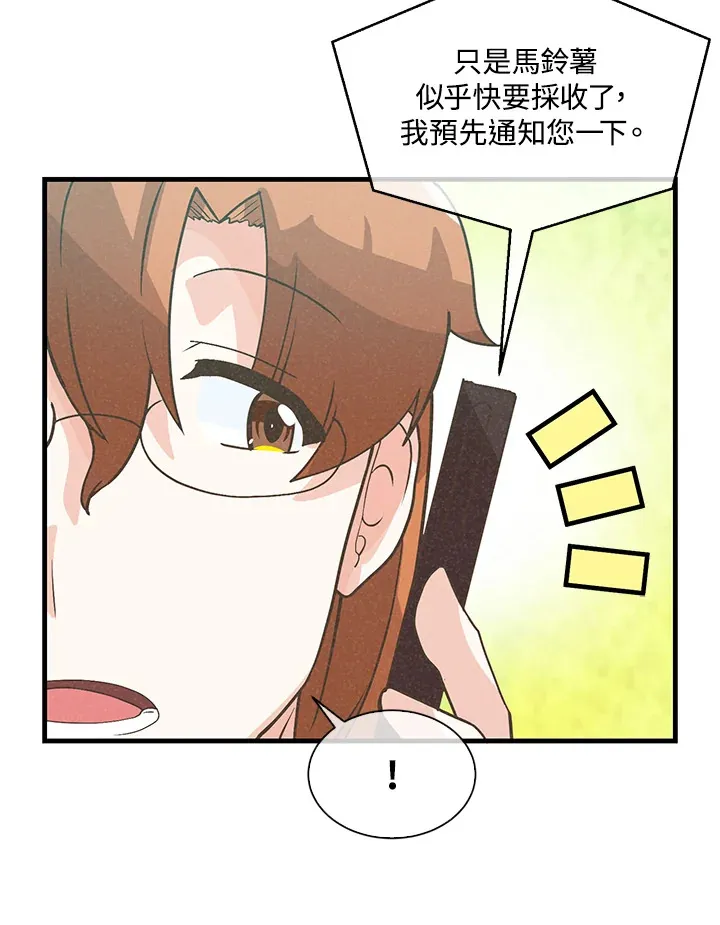 第68话69