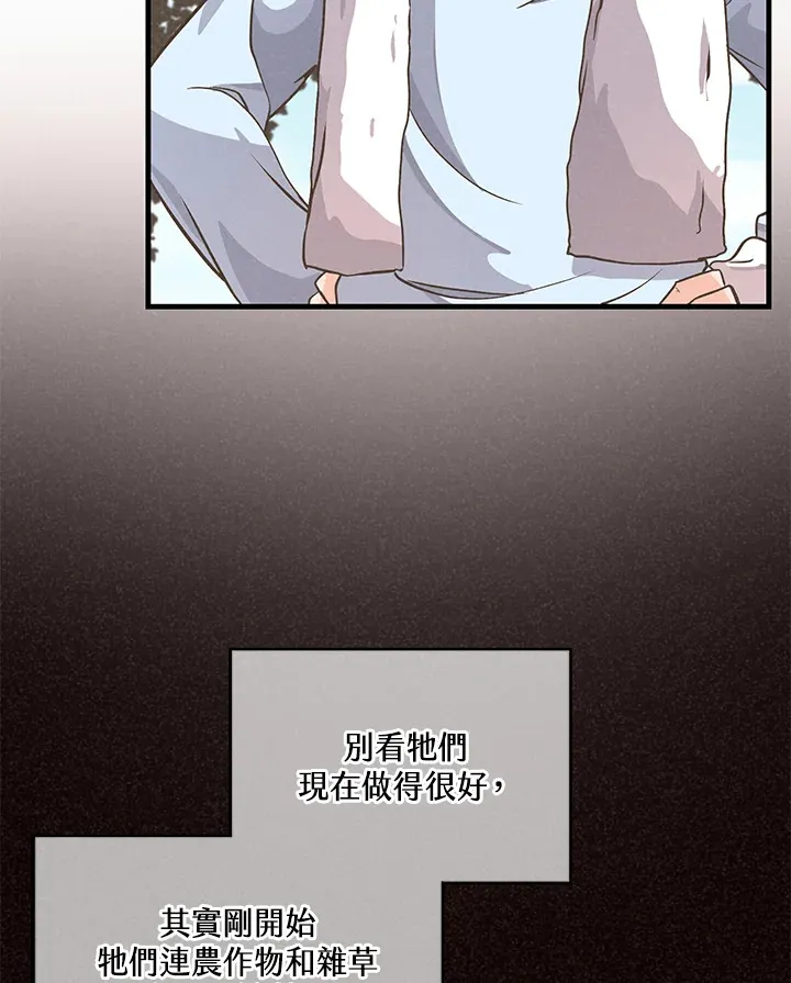 第26话12
