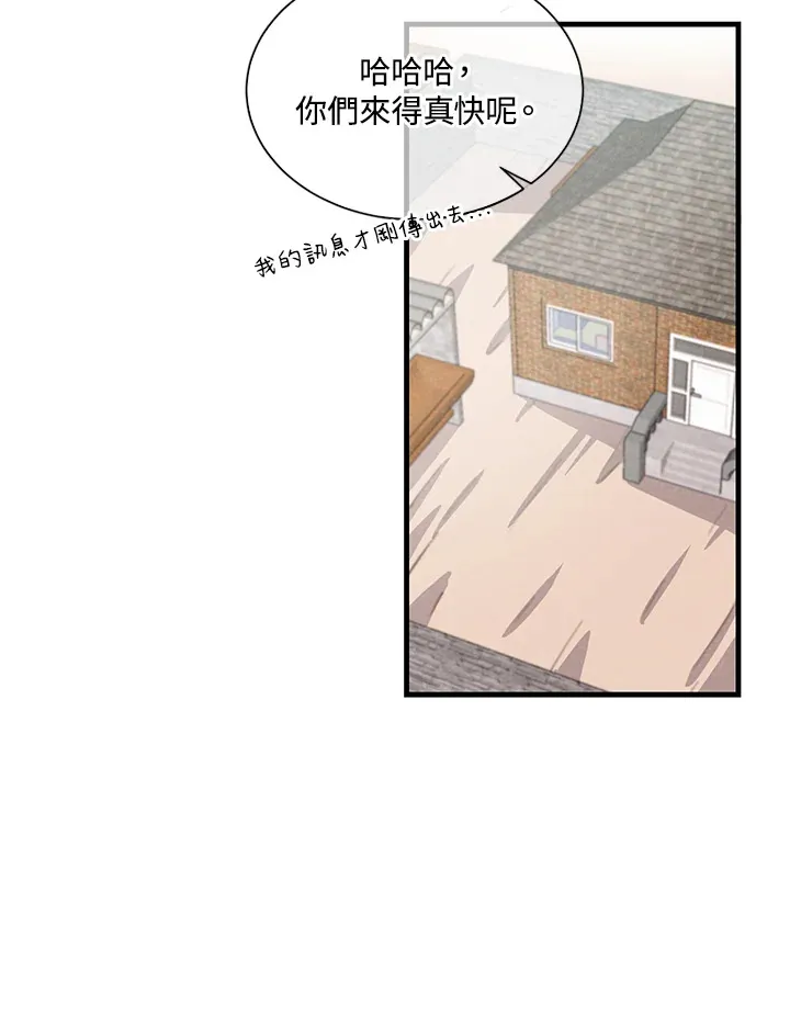 第34话29
