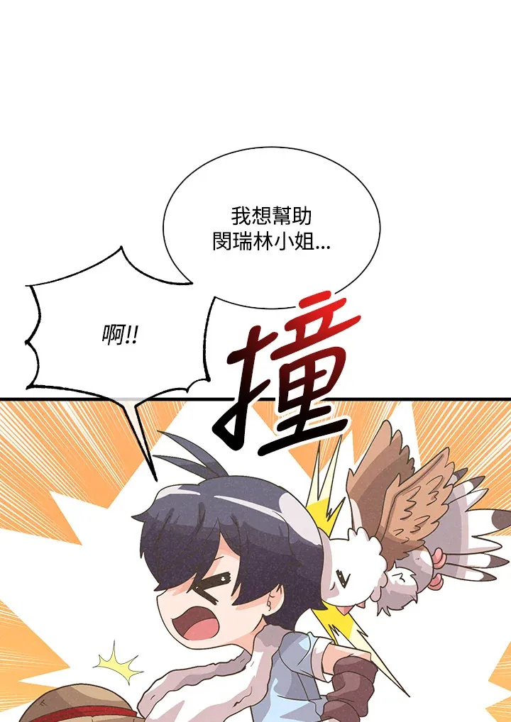 第66话24