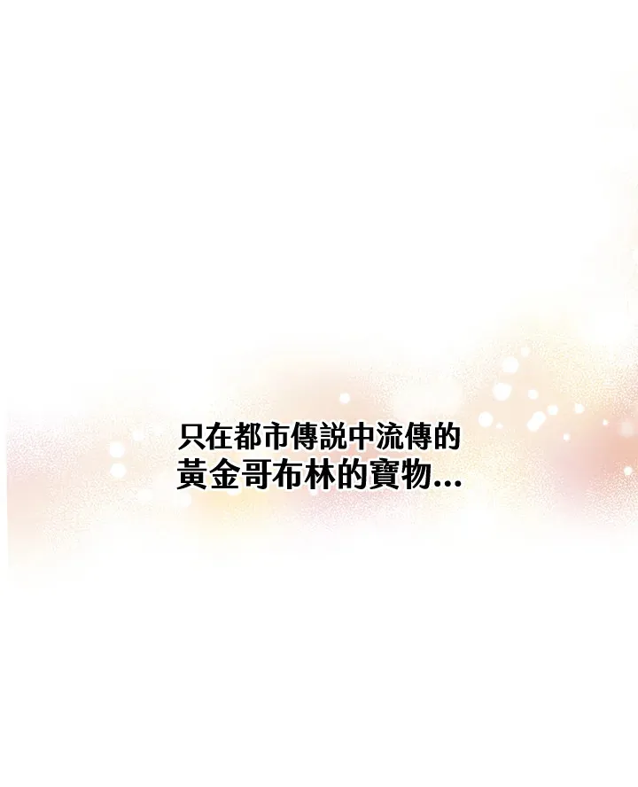 第37话51