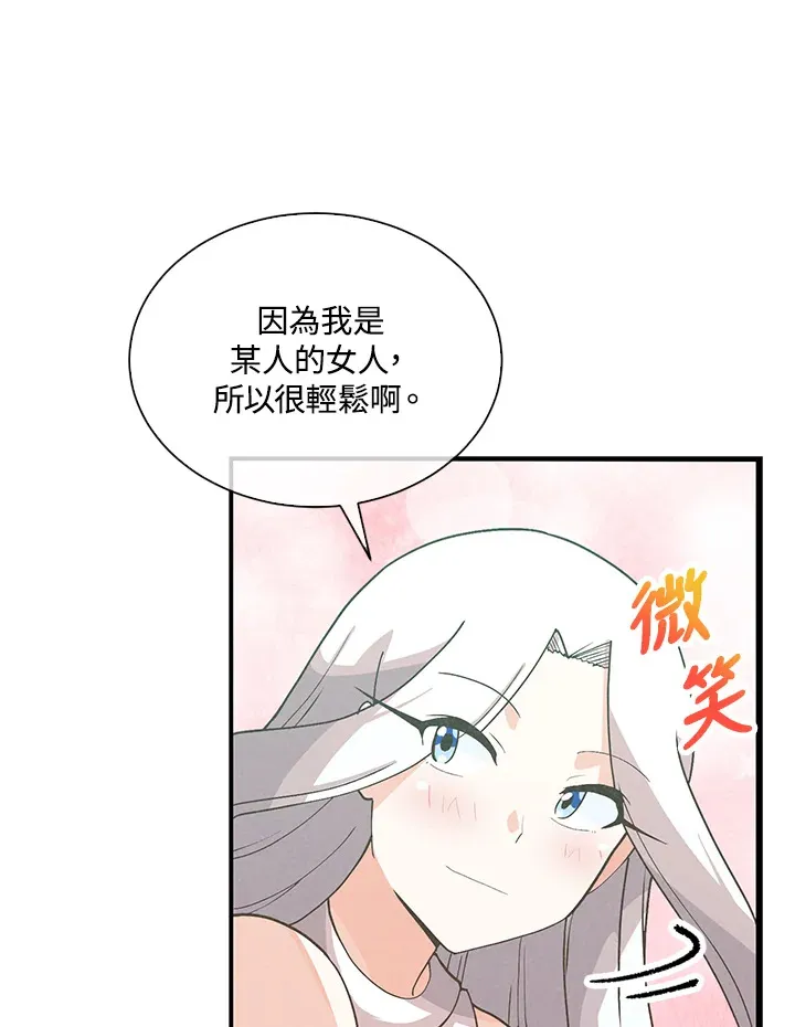 第96话103