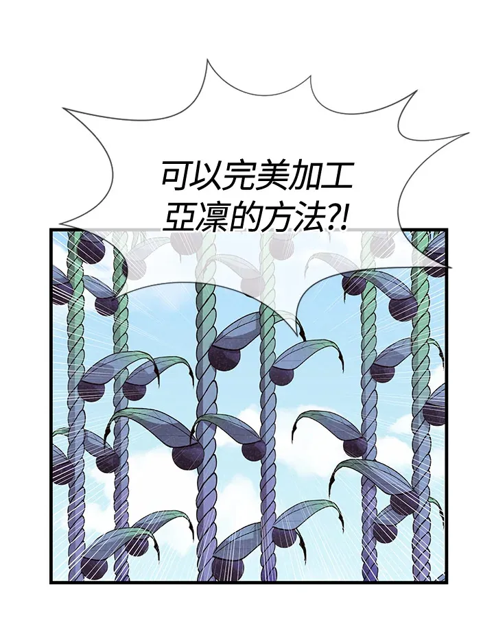 第18话86