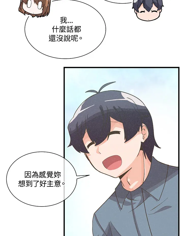 第57话44