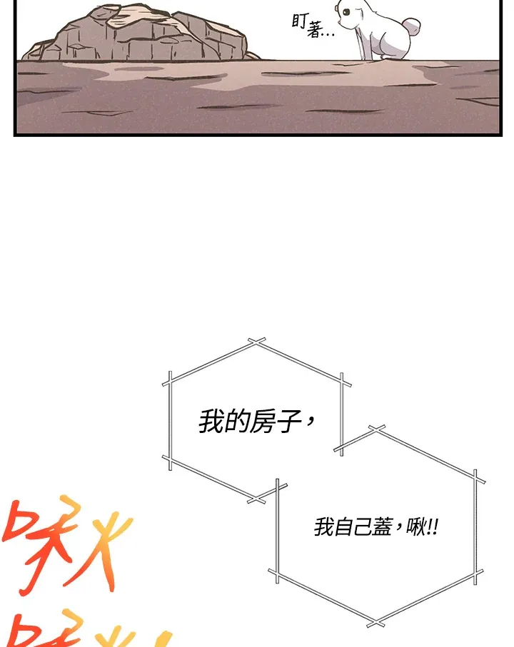 第12话31