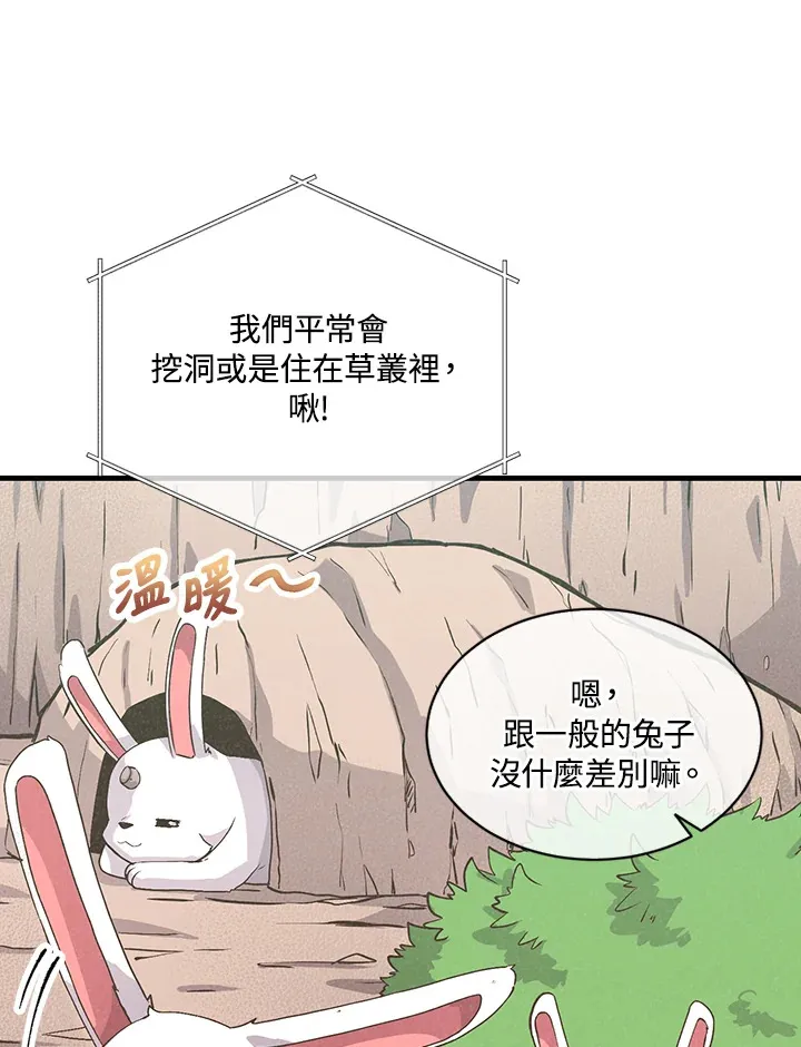 第12话20