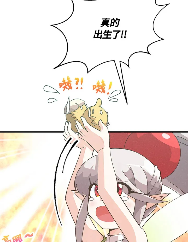 第83话7