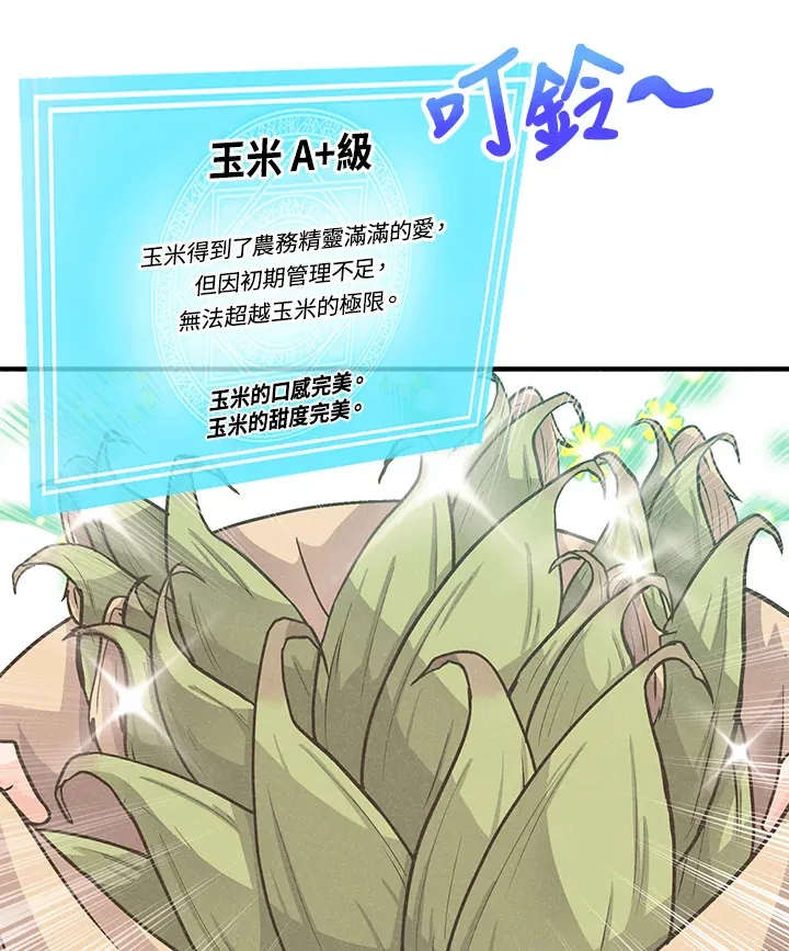 第5话47