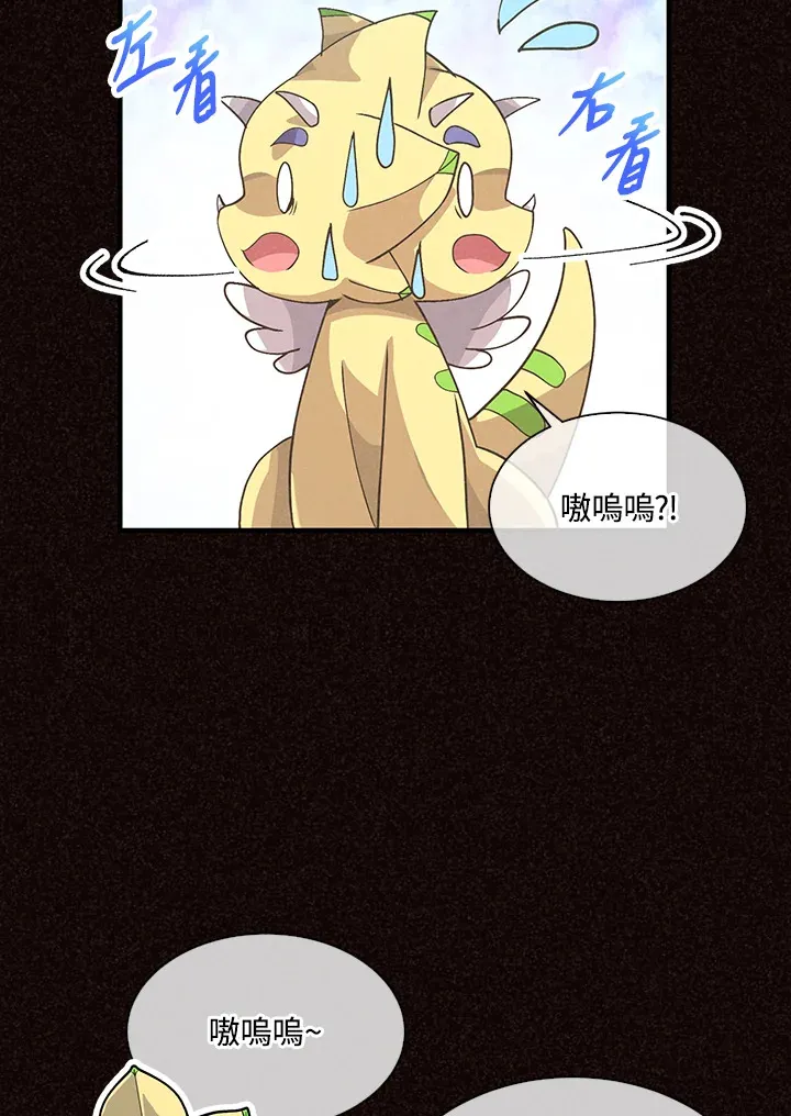第47话41