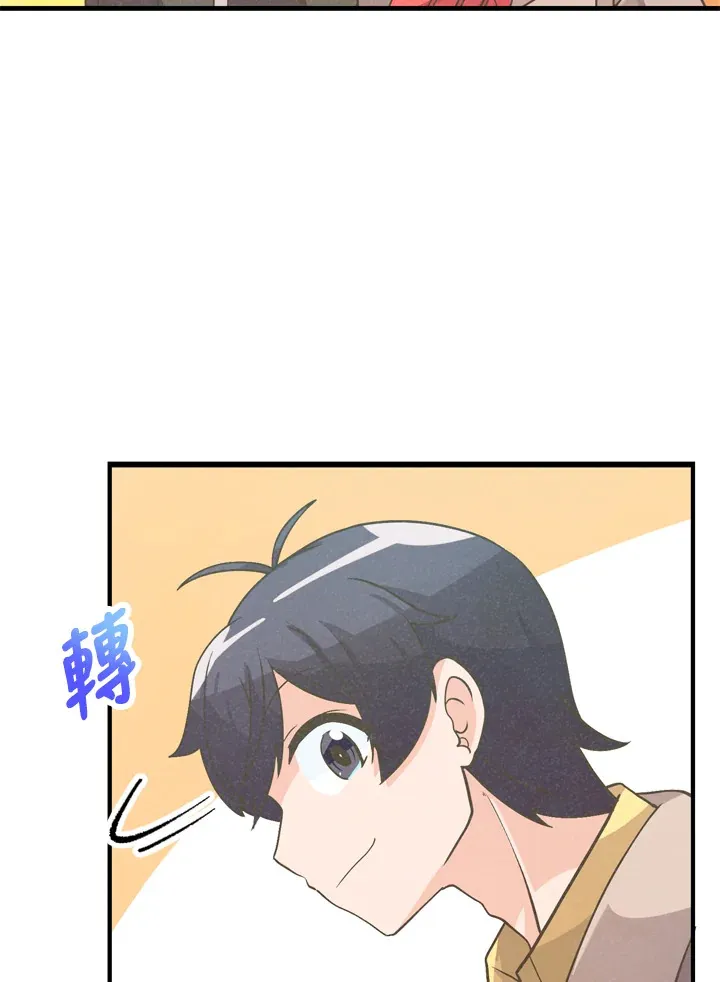 第21话56
