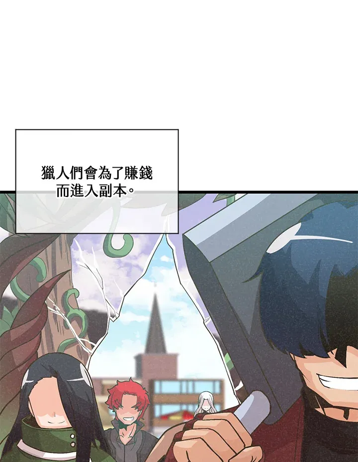 第14话94