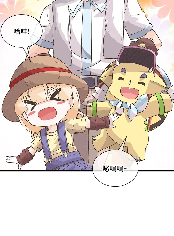 第70话16