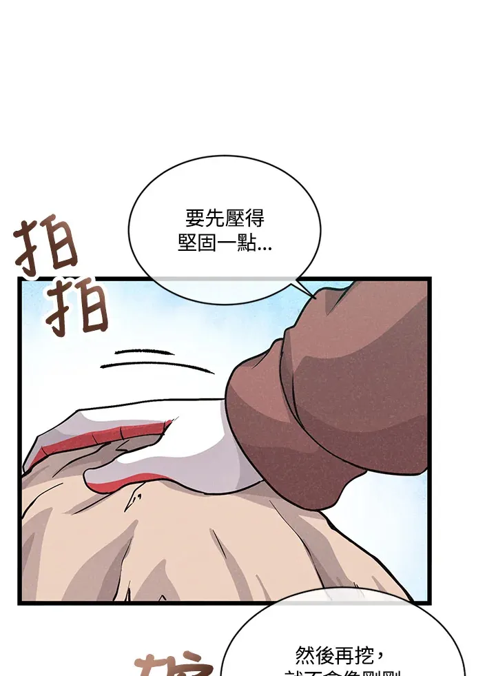 第12话36