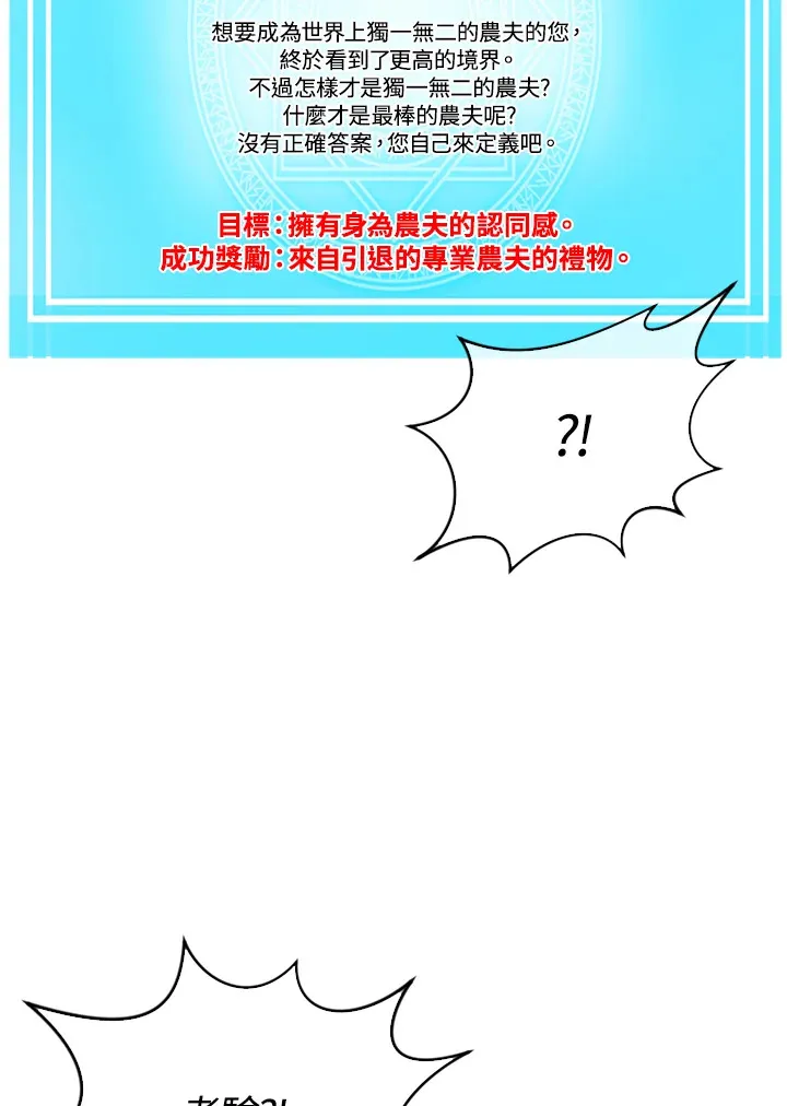 第91话114