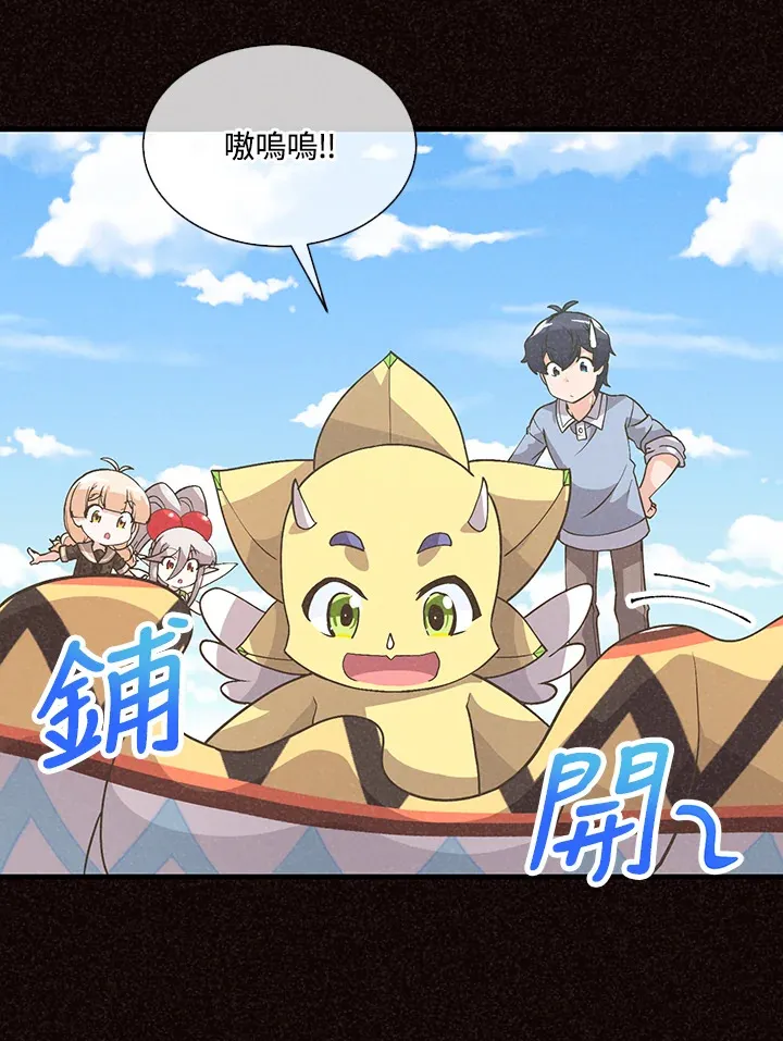 第47话32