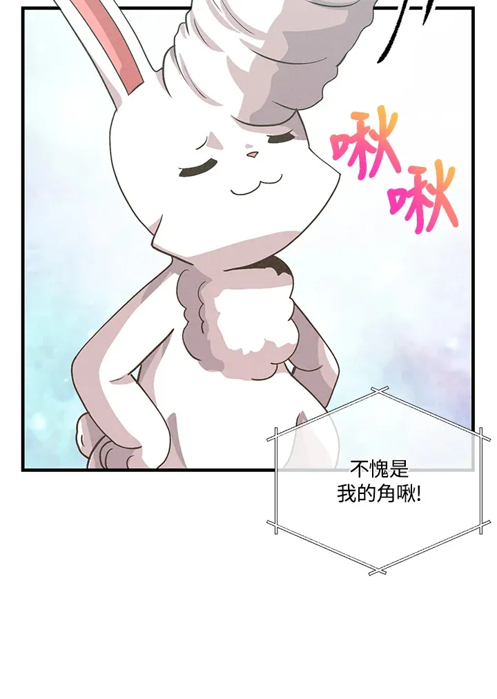 第82话88
