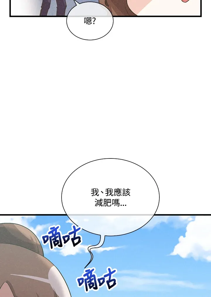 第85话47