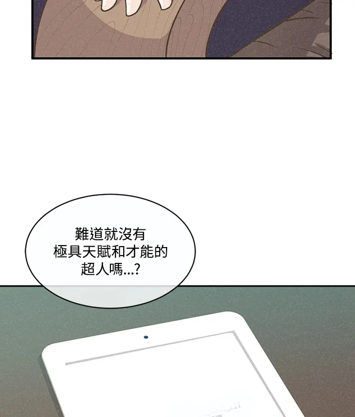 第4话48