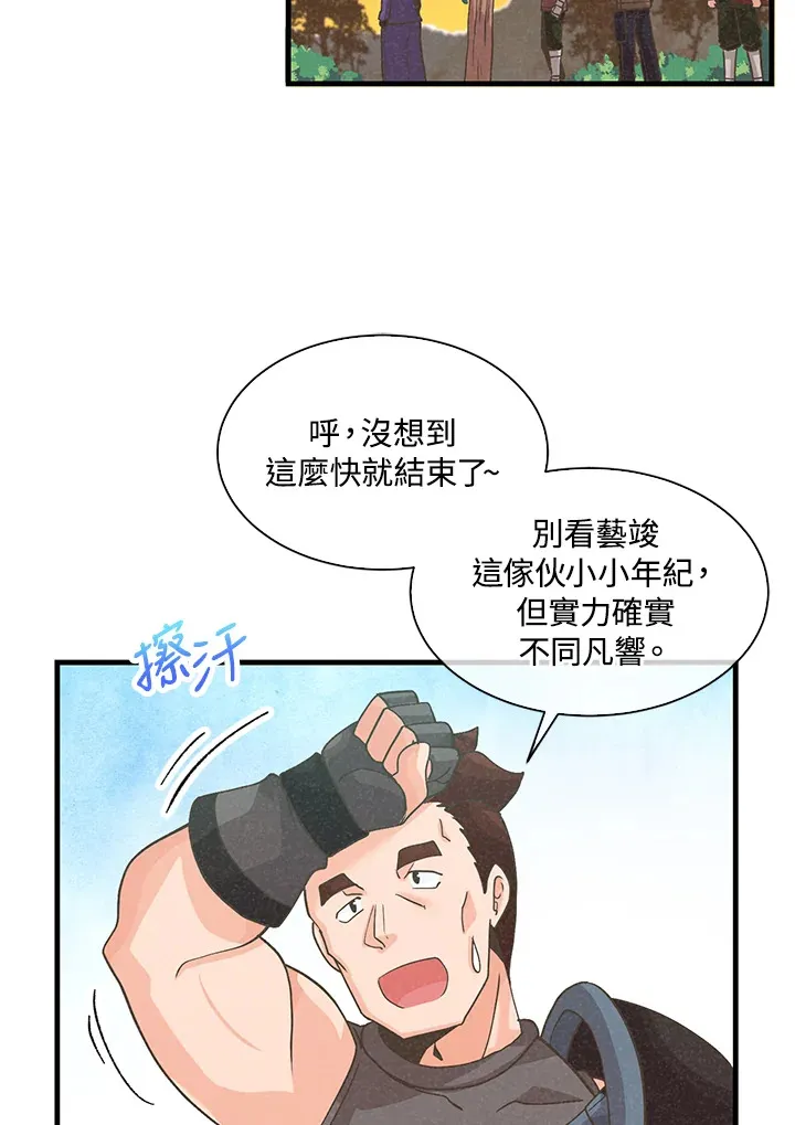 第61话59