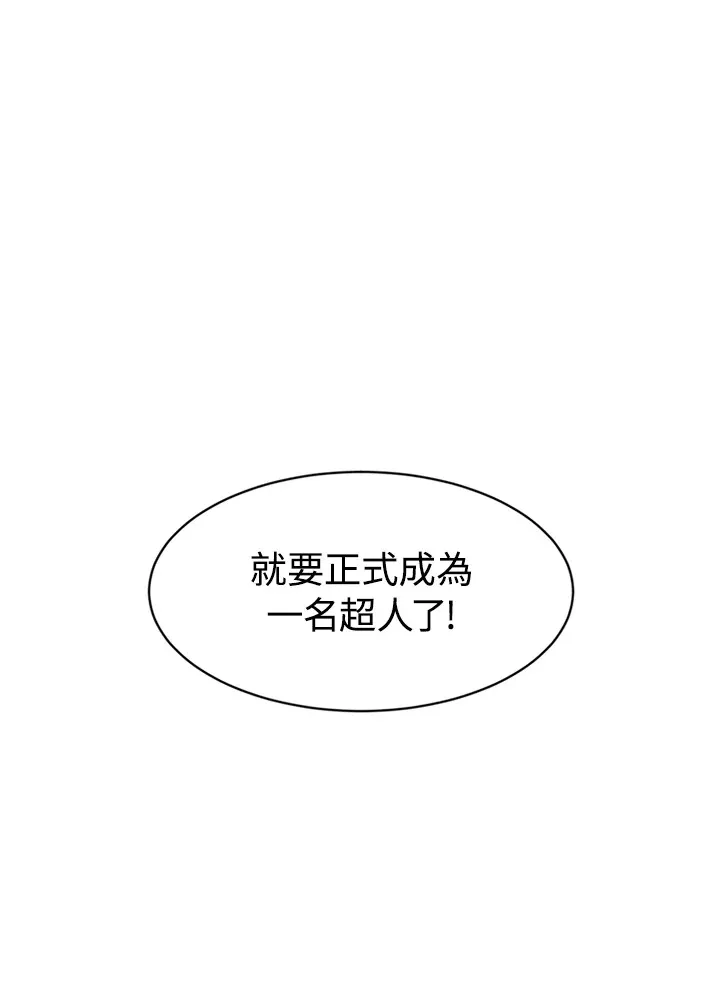第3话85