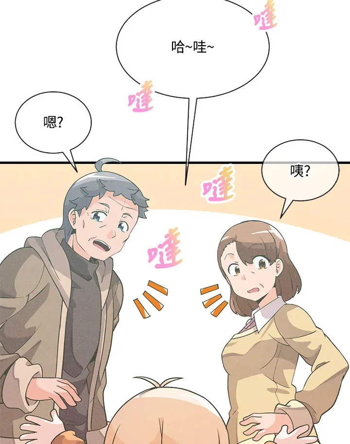 第26话29