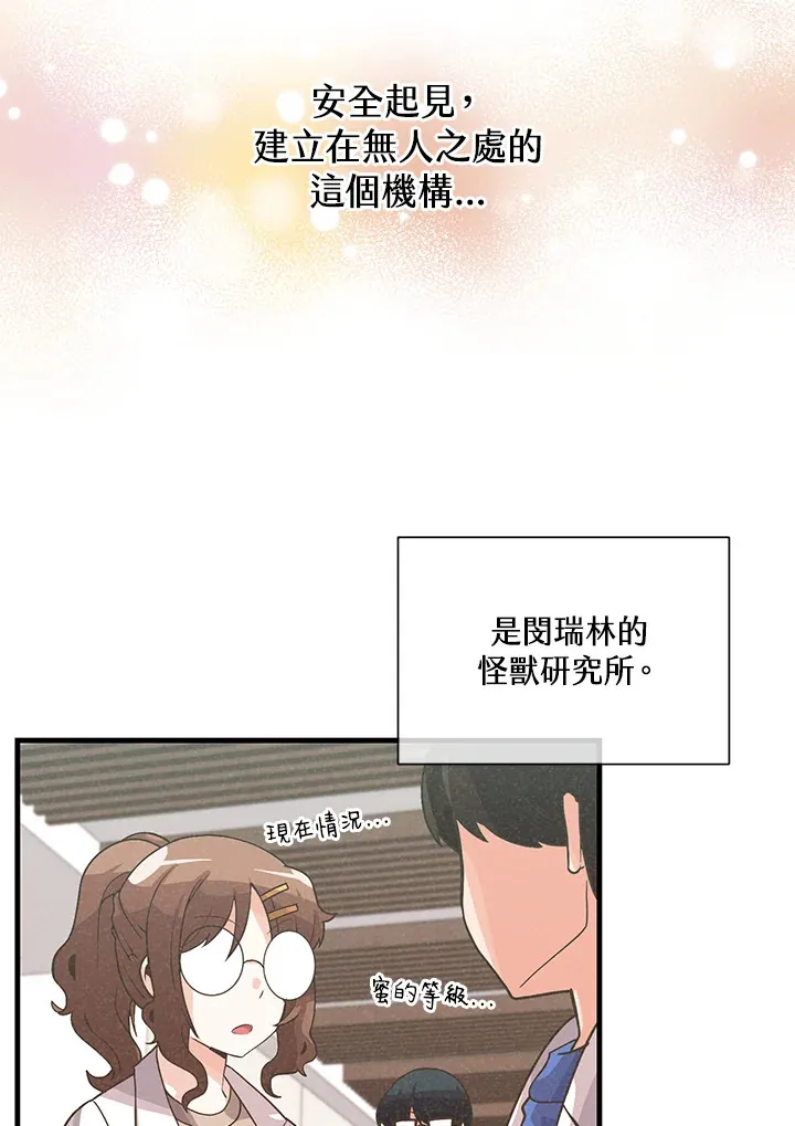 第57话102