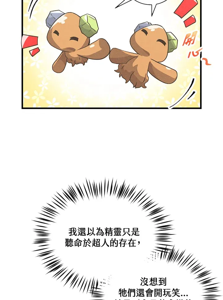 第42话16
