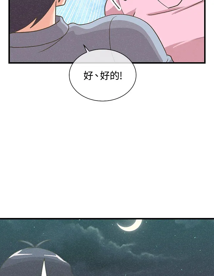 第89话107