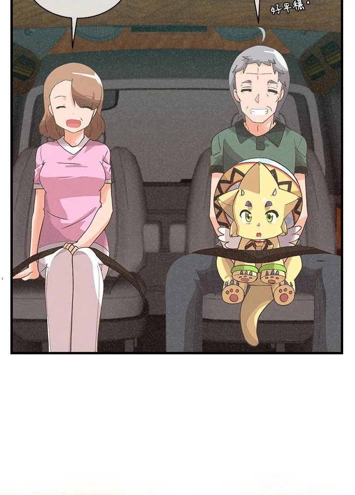 第93话4