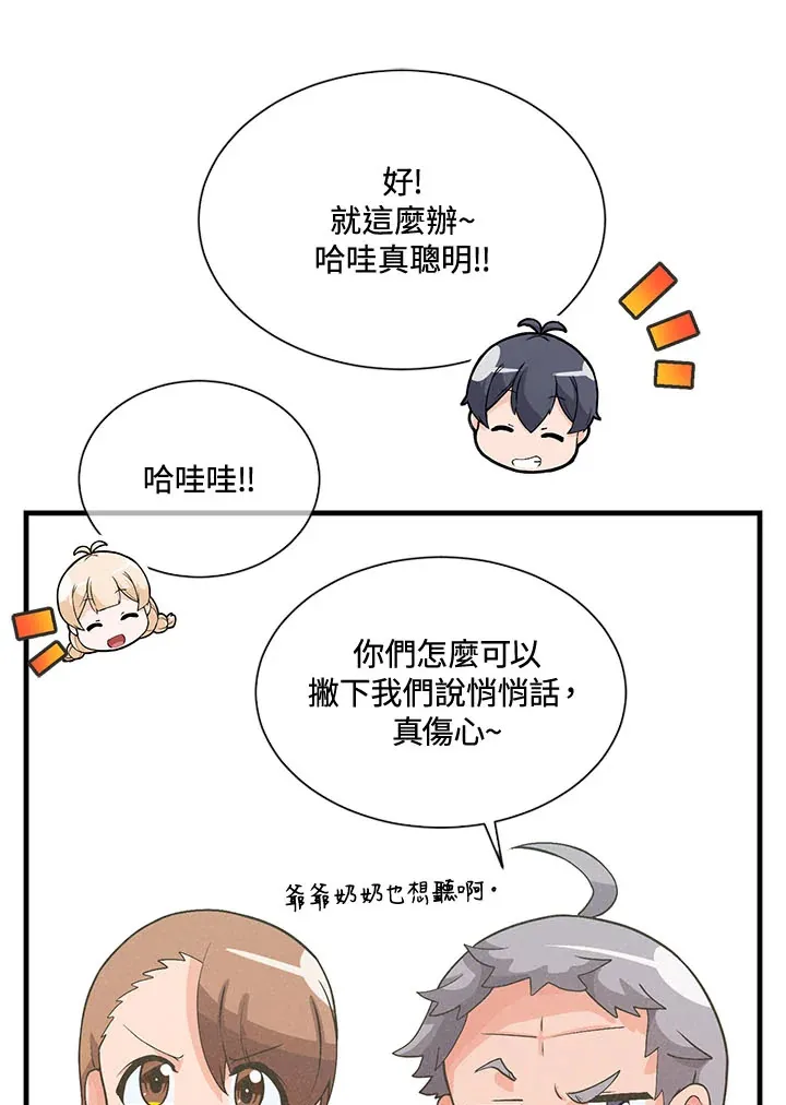 第41话40