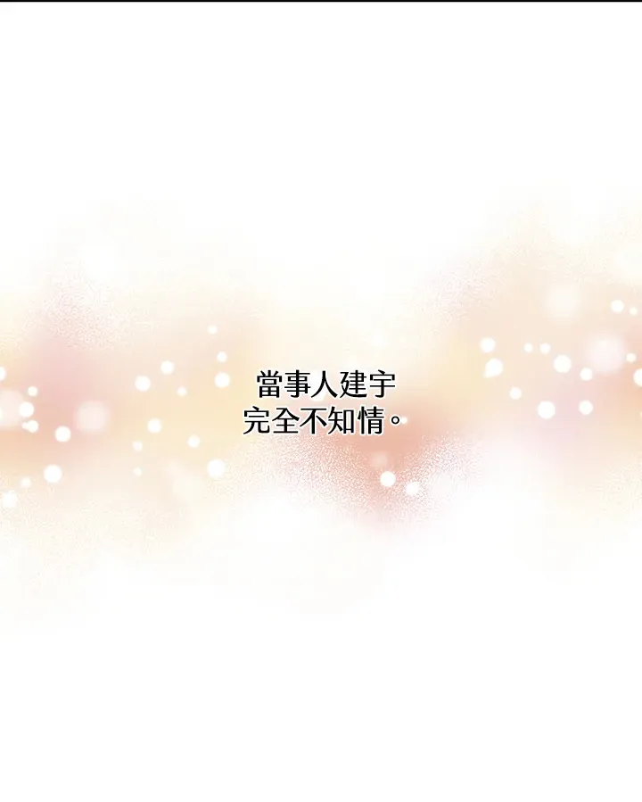 第81话92