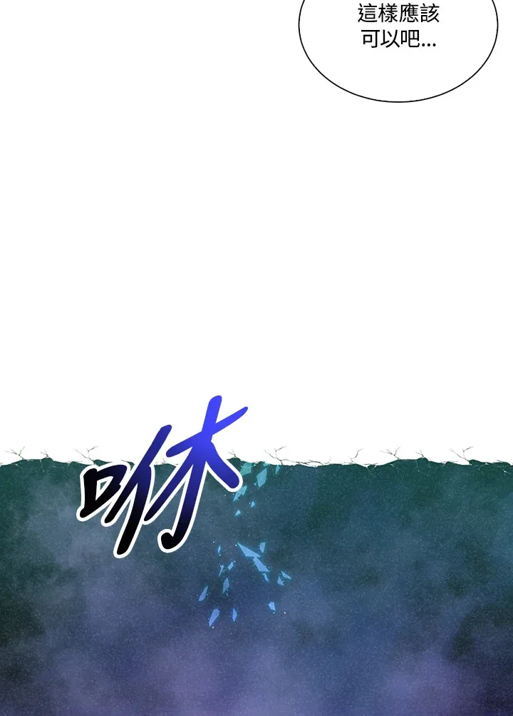 第67话73