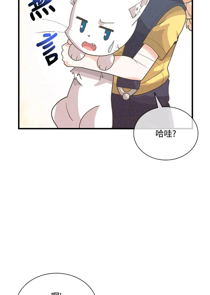 第85话51