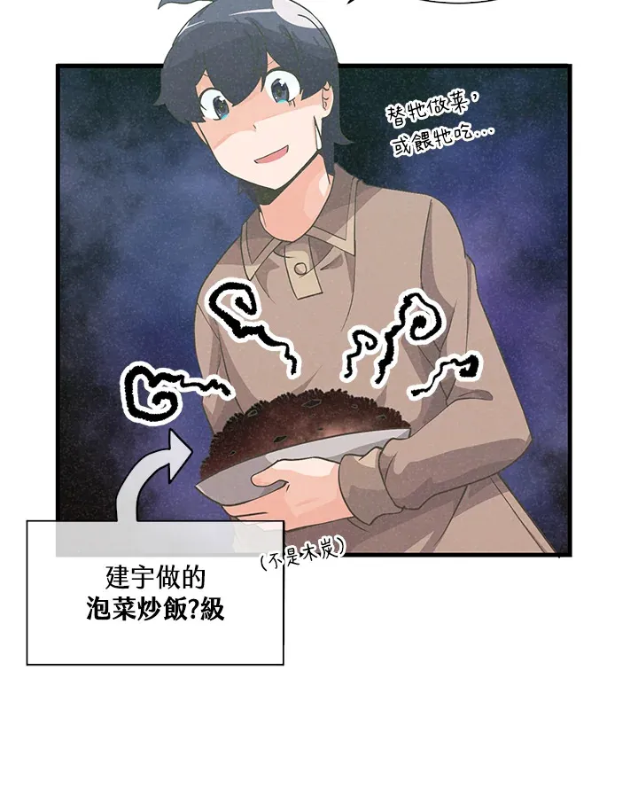 第47话7