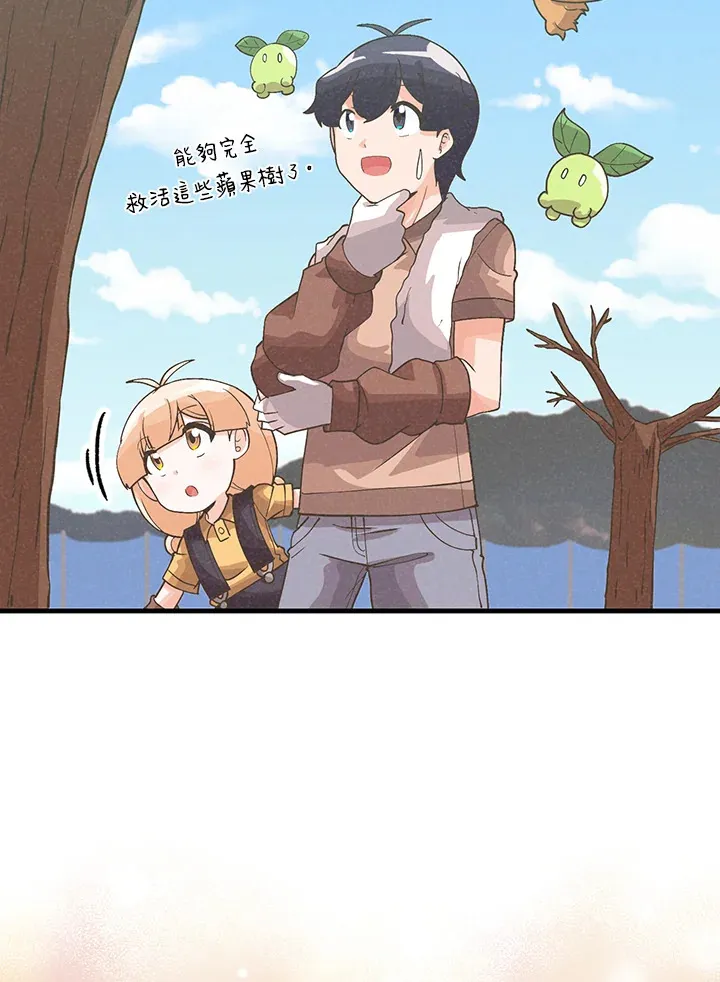 第91话8